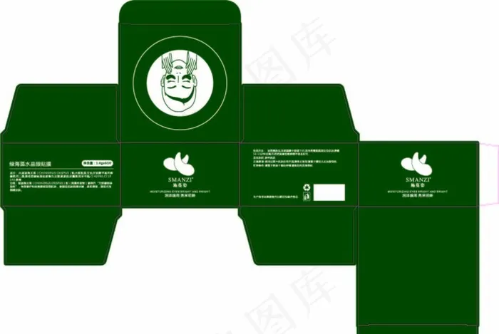 眼膜贴包装展开图图片ai矢量模版下载