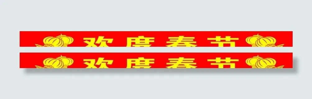 有灯笼的条幅图片