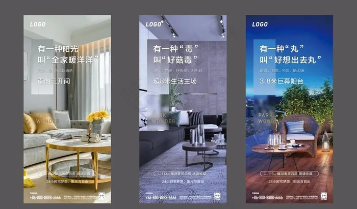 地产系列单图图片ai矢量模版下载