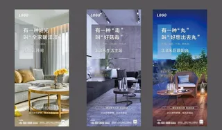 地产系列单图图片