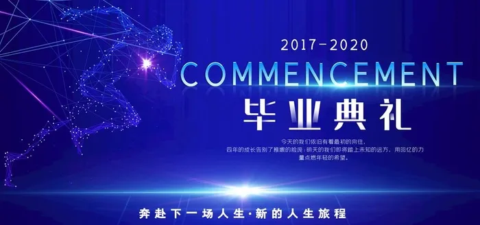 蓝色背景图片(7087X3543(DPI:150))psd模版下载