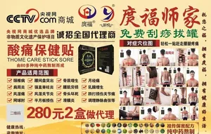 庹福图片