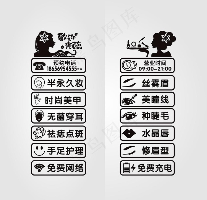 门贴图片