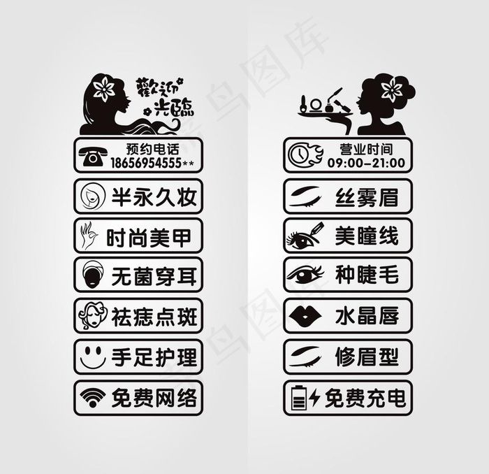 门贴图片cdr矢量模版下载