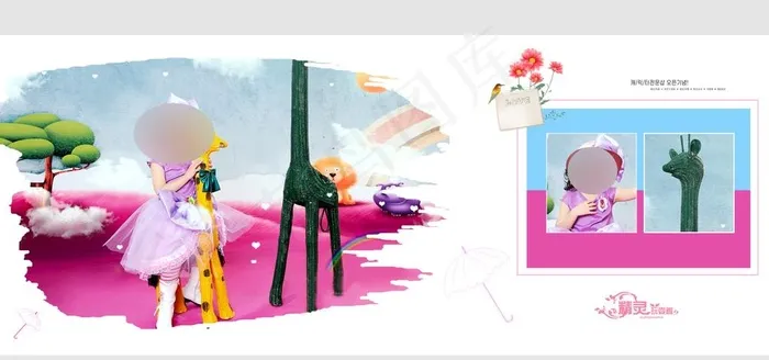 儿童相册模板图片(4060X2030(DPI:254))psd模版下载