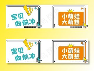 异型 手举牌图片