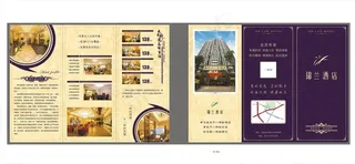 酒店折页图片