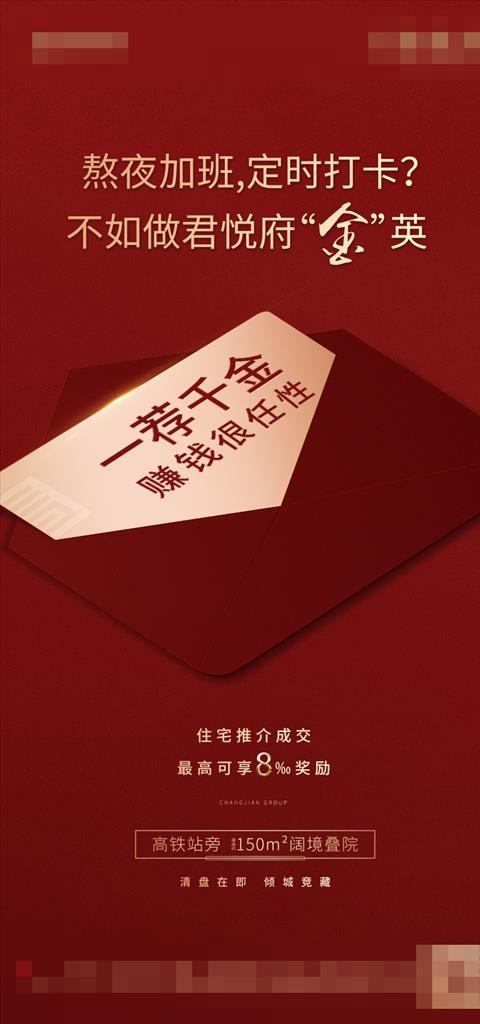 全民经纪人图片