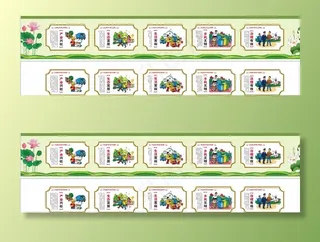 乡村振兴围墙文化图片