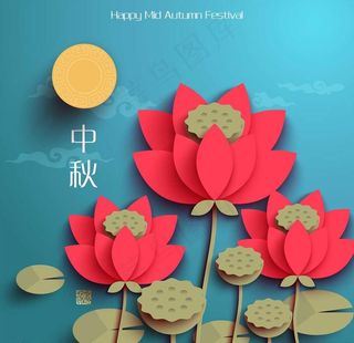 中秋节海报图片