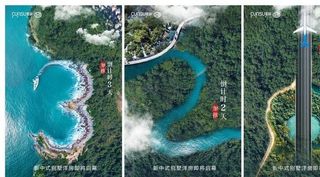 文旅倒计时 旅游提案海报图片