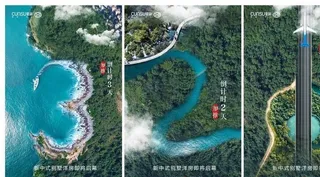 文旅倒计时 旅游提案海报图片