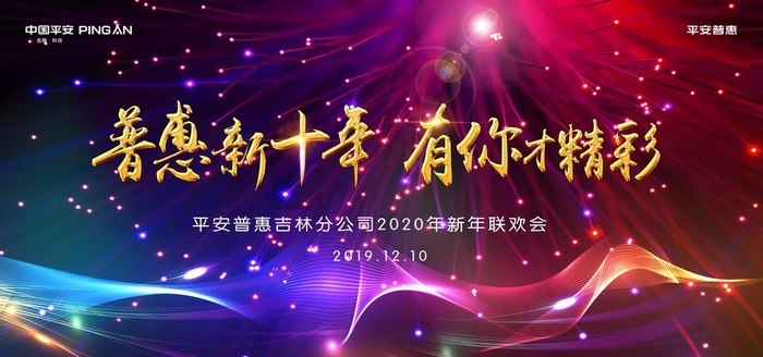 彩色背景图片