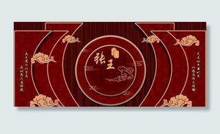 中式婚礼背景图片