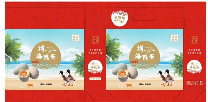 海鸭蛋礼盒包装图片(1189X841)cdr矢量模版下载
