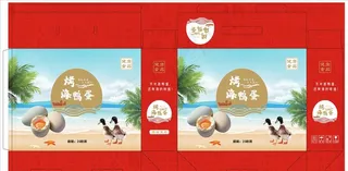 海鸭蛋礼盒包装图片