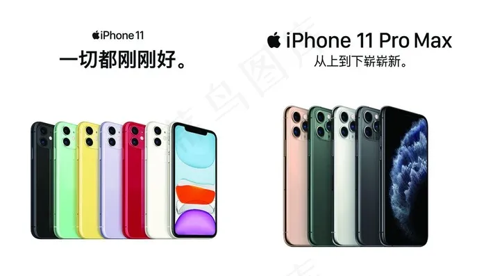 苹果图片(14114X8445(DPI:150))psd模版下载