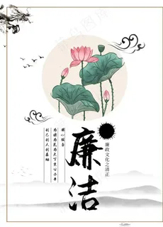 水墨素材 毛笔画素材 墨迹素材图片 水墨素材 毛笔画素材 墨迹素材图片