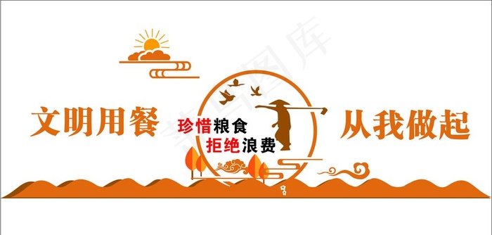 餐厅文化墙图片cdr矢量模版下载