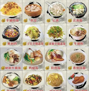 沙县小吃菜品图片 沙县小吃菜品图片