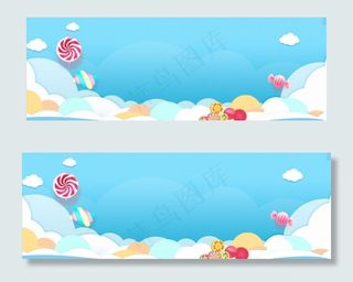 61儿童节卡通糖果白云蓝色背景图片