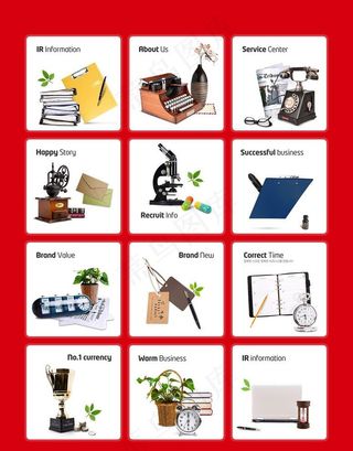 办公元素图片