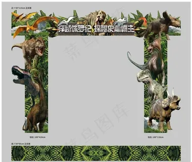 侏罗纪恐龙展活动图片