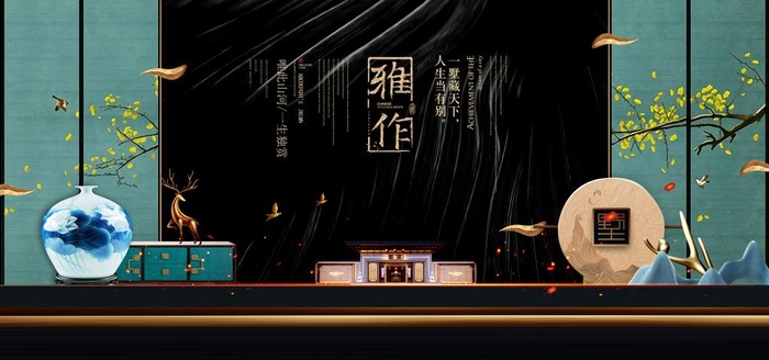 新中式背景图片(4724X2362(DPI:200))psd模版下载
