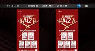 商铺 商业 特价铺图片