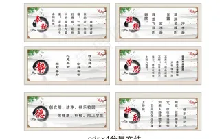 古风展板 古典边框展板图片