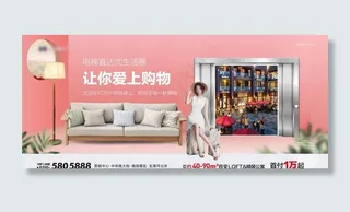 地产公寓微信图片