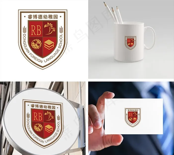 瑞博德幼儿园LOGO图片cdr矢量模版下载