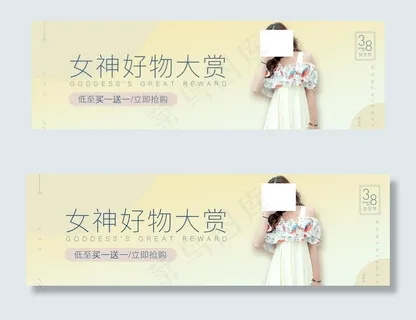 女装海报促销淘宝banner图片
