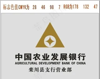 农业发展银行图片