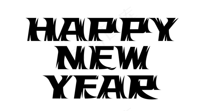 新年快乐英文字体图片