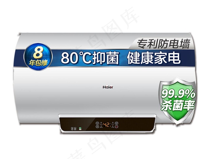 海尔热水器图片psd模版下载