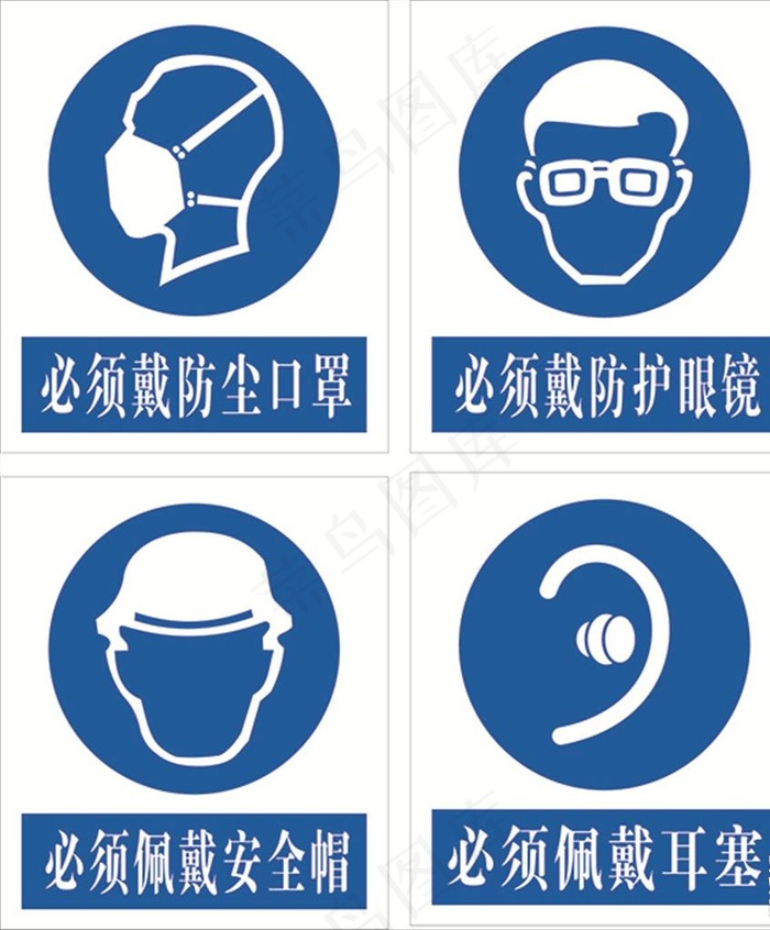 蓝色警示牌图片cdr矢量模版下载