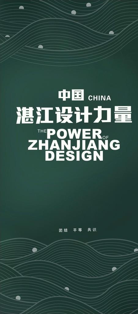 深绿色背景图片