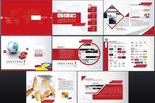 金融行业红色画册图片