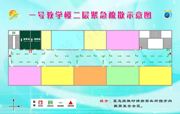 消防疏散示意图图片(4724X3150(DPI:100))psd模版下载