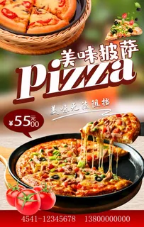 美味披萨单海报设计图片