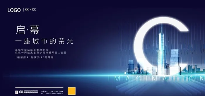 房地产图片