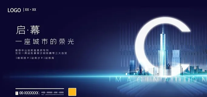 房地产图片 房地产图片