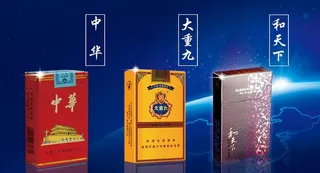 中华 大重九 和天下图片