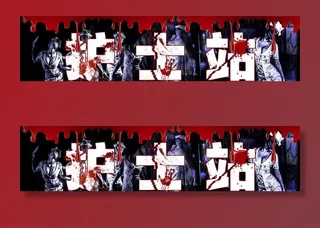 恐怖鬼屋护士站图片