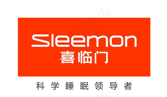 喜临门logo图片ai矢量模版下载