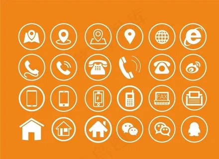 名片常用小图标图片