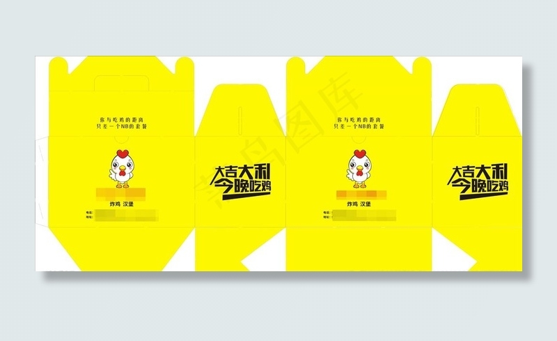 叫了个炸鸡炸鸡盒子图片cdr矢量模版下载