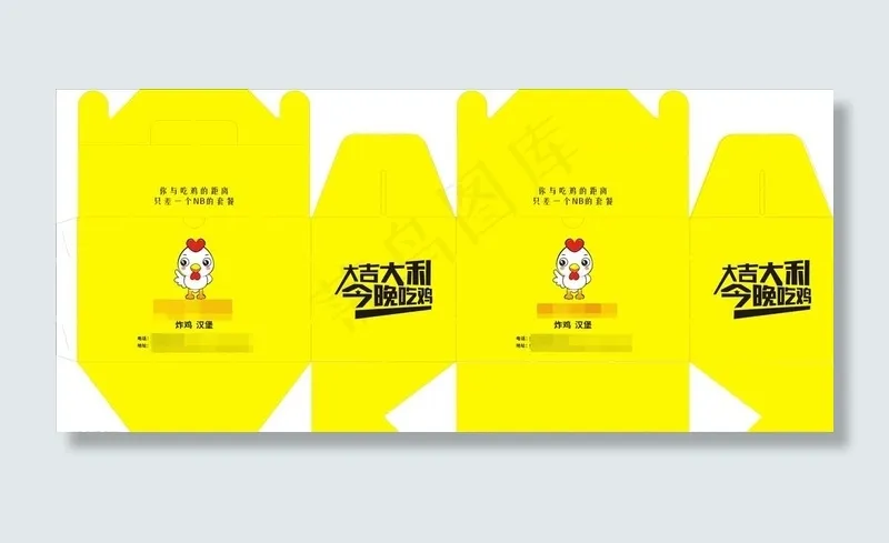 叫了个炸鸡炸鸡盒子图片cdr矢量模版下载