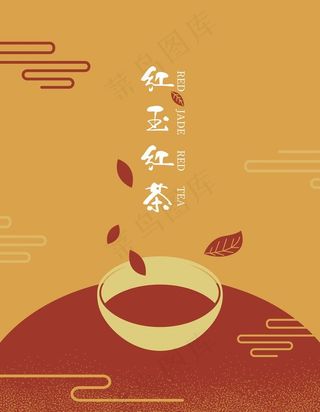 红茶包装设计图片